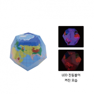 [만들기] LED 세계 기후대 지구본 만들기 (5인용)