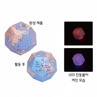 [만들기] LED 위도 경도 지구본 만들기 (5인용)