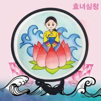 [만들기] 두두엠 접이식 컬러링 인성부채/효녀심청 (옵션선택)