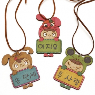 [만들기] 팬시우드 이름표 목걸이 (3개)