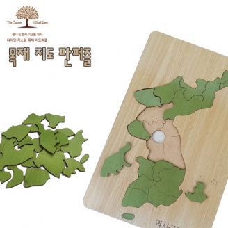 [학습교구] 목재 지도퍼즐 (19조각 판퍼즐)