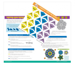 [학습교구] 테셀레이션-펜로즈타일 스티커 / 10인용