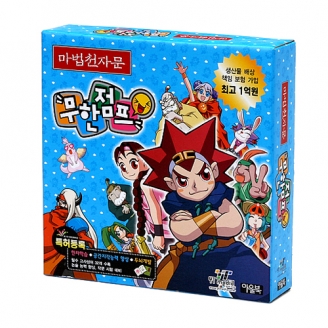 [학습교구] 마법천자문 무한점프