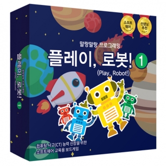 [학습교구] 플레이 로봇1