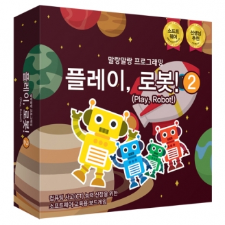 [학습교구] 플레이 로봇2