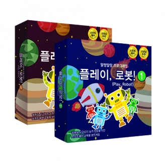 [학습교구] 플레이 로봇 2종세트
