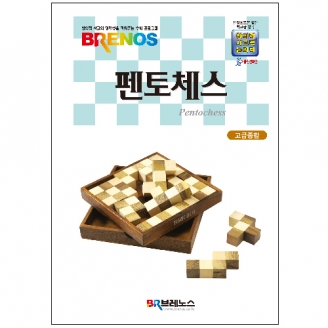 [브레노스] 펜토체스(고급)