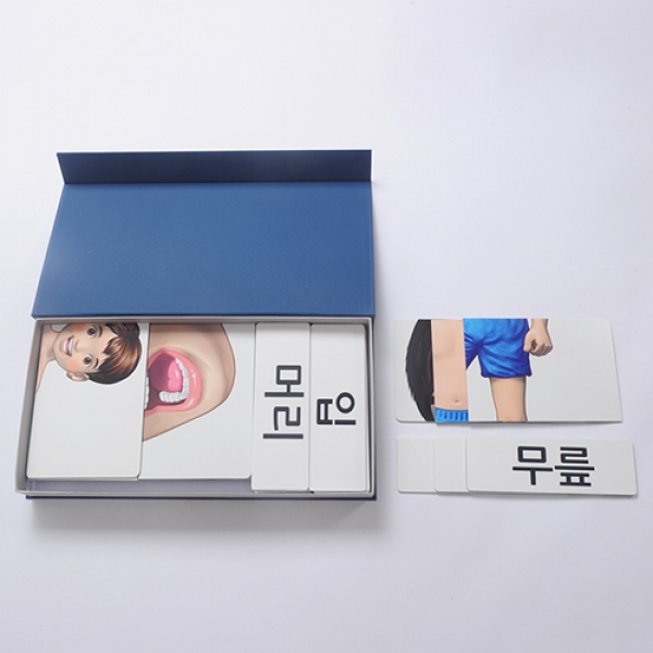 [학습교구] 누리과정BOX 시리즈(신제품)-몸과 얼굴