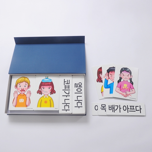 [학습교구] 누리과정BOX 시리즈(신제품)-병원놀이