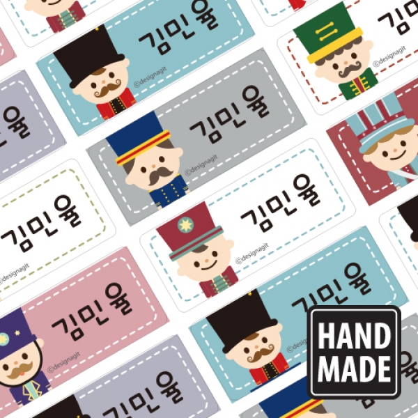 [학급운영] 수제 네임스티커/장난감 병정 (옵션선택)