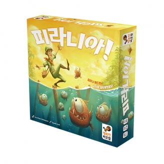 [학습교구] 페드로 구출 대작전 피라니아