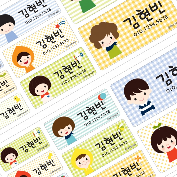 [학급운영] 방수 네임스티커 아이들 남아/사이즈 혼합 (옵션선택)