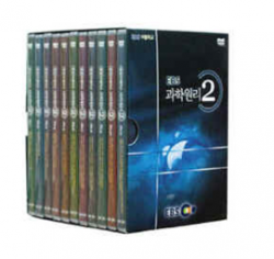 [DVD] EBS 과학실험실 과학원리2집