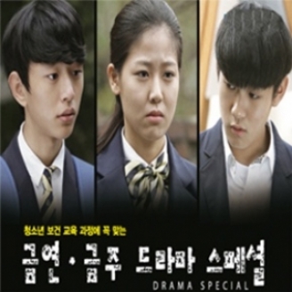 [DVD] 금연 금주 드라마스페셜