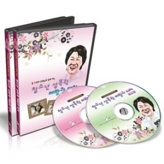 [DVD] 구성애 선생님과 함께하는 청소년 성폭력 예방과 대처