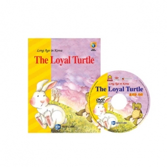 [도서] 영어 전래동화 11편 Long Ago in Korea-The Loyal Turtle(토끼와 자라+도서포함)