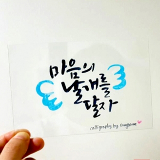 투명엽서