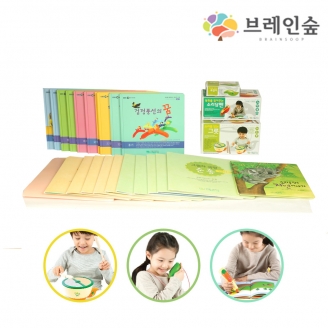 [학습교구] 미미월드 소리담펜 25종 풀세트