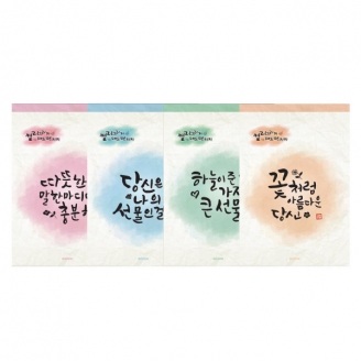 [학생선물] 3000 패드편지지 1510