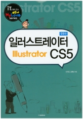 [도서] 일러스트레이터 Illustrator CS5(영문판)