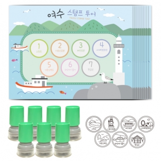 [학급운영] 여행스탬프-여수투어