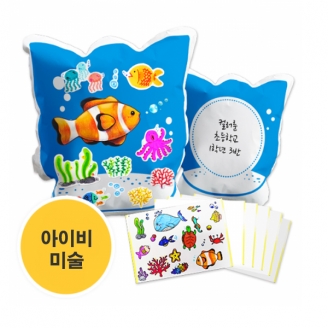 [만들기] 스티커로 어항꾸미기 풍선