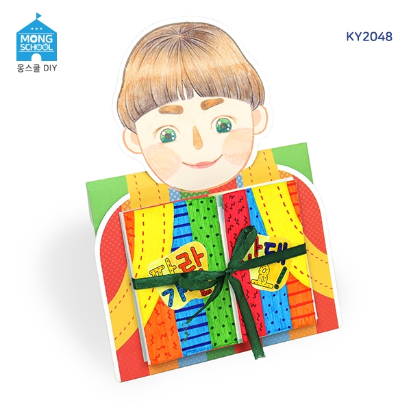 [몽스쿨]KY2048 안전 북아트 따라가면안돼요