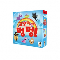 [학습교구] 신개념 논리 & 추리 보드게임_고양이가 멍멍