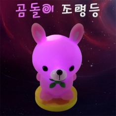 [과학교구] 곰돌이 조명등(5인용)