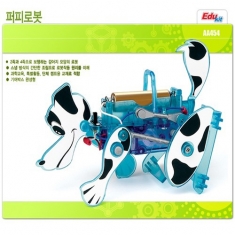 [학습교구] 퍼피로봇