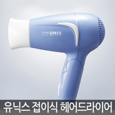 [학습교구] 드라이기(접이식)