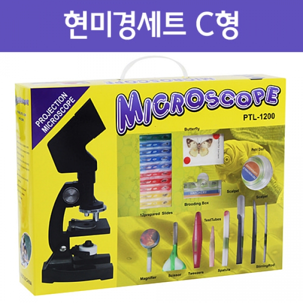 [생명과학] 어린이 현미경세트 C형