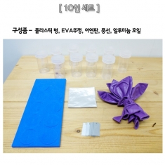 [학습교구] 간이검전기 만들기(10인용)