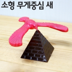 [학습교구] 무게중심새