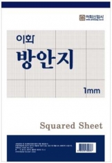 [수학교구] 모눈종이