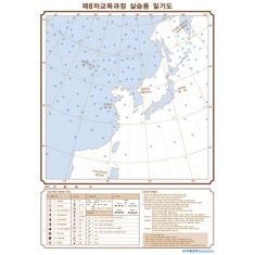 [학습교구] 일기도용지