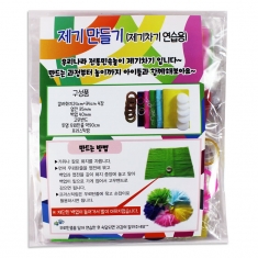 [학생선물] 제기만들기(10개묶음판매)