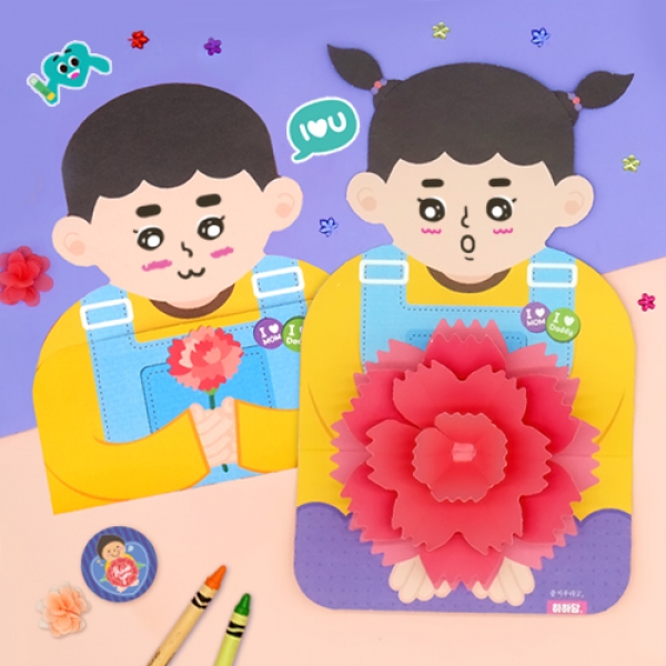 [만들기] 카네이션 팝업 입체카드