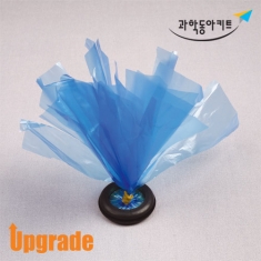 [학습교구] 신나는 제기 차기(10인용 세트)