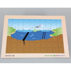 [학습교구] 해저지형퍼즐