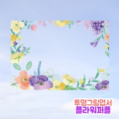 [만들기] 투명그림엽서-플라워퍼플(10장)