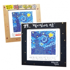 보석십자수 별이 빛나는 밤 액자(5인)
