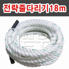 [학습교구] 전략줄다리기18m