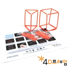 [학습교구] 포디프레임 삼각기둥과 사각기둥