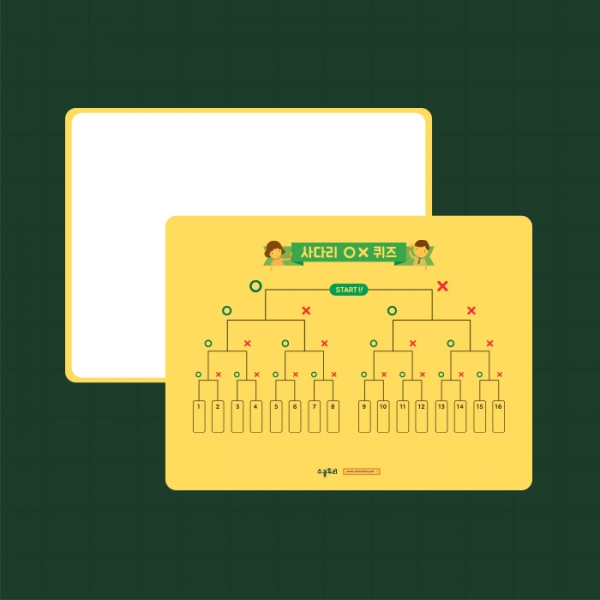 [스쿨토리] 모둠칠판Ⅱ 소형 (40*30)