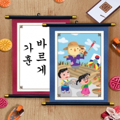 [만들기] 족자만들기 / 무지