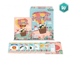 [인성감정] 긍정 성격 만들기 카드