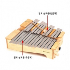 [학습교구] 알토 실로폰 온음계