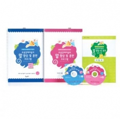 [학습교구] 조음장애아동의 말 향상 및 훈련프로그램