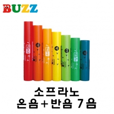 [리듬악기] 뮤직파이프 붐웨커 소프라노 7음